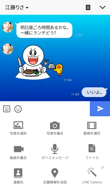 [LINE着せ替え] 愛の証16(彼氏用)の画像4