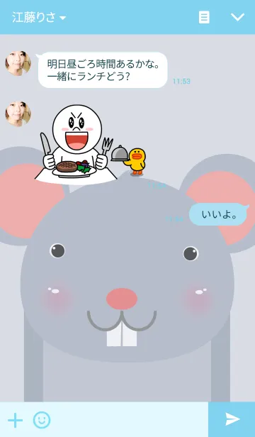 [LINE着せ替え] Simple mouse themeの画像3