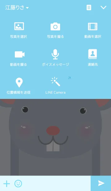[LINE着せ替え] Simple mouse themeの画像4