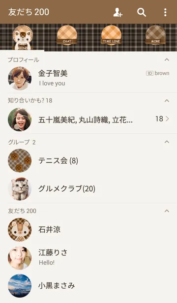 [LINE着せ替え] こぐま～ず。31の画像2