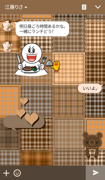 [LINE着せ替え] こぐま～ず。31の画像3