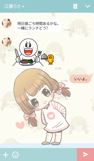 [LINE着せ替え] Pipoの画像3