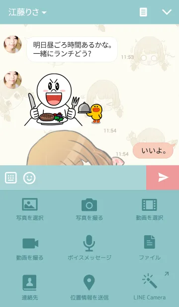 [LINE着せ替え] Pipoの画像4