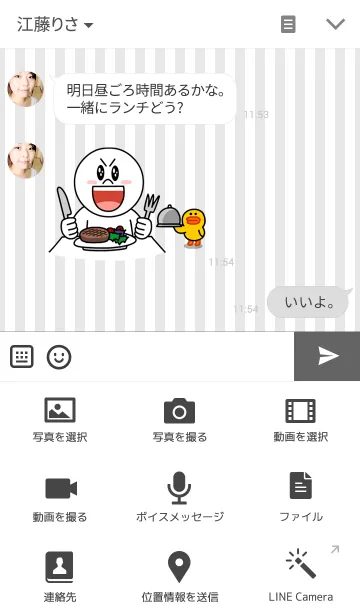 [LINE着せ替え] Plain Stripe シンプルなグレーストライプの画像4