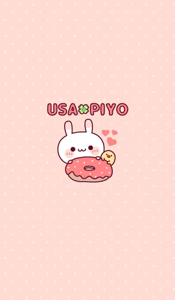 ウサピヨのLINE着せ替え