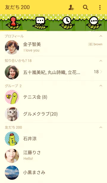 [LINE着せ替え] あおむちの画像2