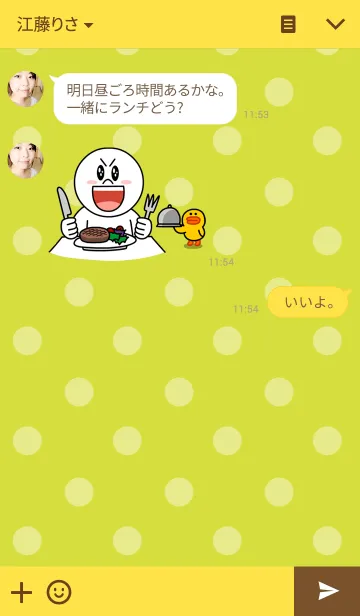 [LINE着せ替え] あおむちの画像3