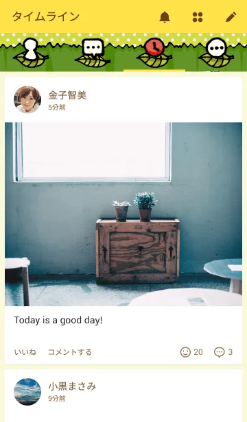 [LINE着せ替え] あおむちの画像4