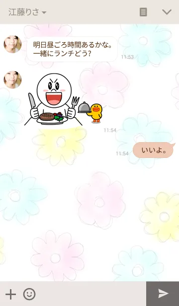 [LINE着せ替え] FlOWER design #2の画像3