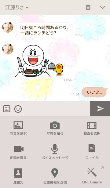 [LINE着せ替え] FlOWER design #2の画像4