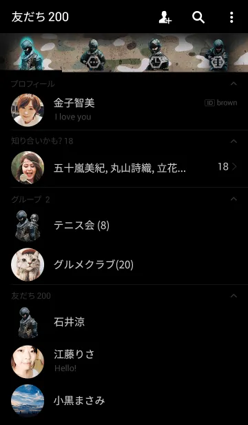 [LINE着せ替え] FPS・サバゲー・ミリタリーガチ勢 森林の画像2