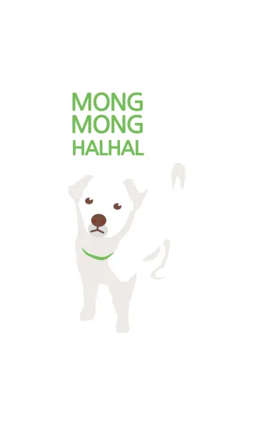[LINE着せ替え] White(MONG MONG HAL HAL)の画像1
