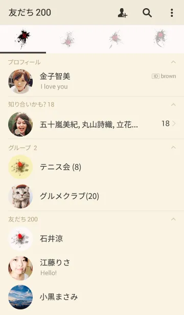 [LINE着せ替え] Entrance to 2017#10の画像2