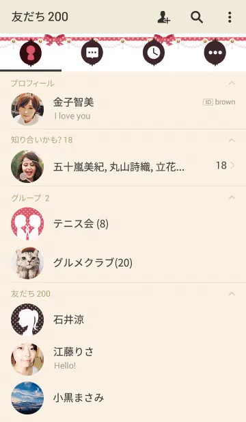 [LINE着せ替え] GIRL's ROOM - SECRETの画像2