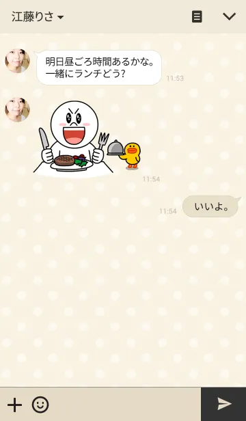 [LINE着せ替え] GIRL's ROOM - SECRETの画像3