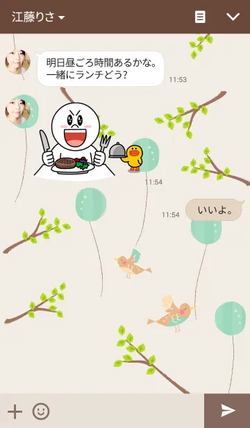 [LINE着せ替え] balloon bird 3の画像3