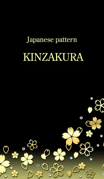 金桜の着せ替えメイン画像