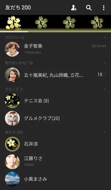 [LINE着せ替え] 金桜の画像2