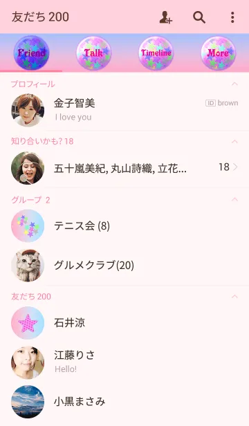 [LINE着せ替え] Pop star patternの画像2