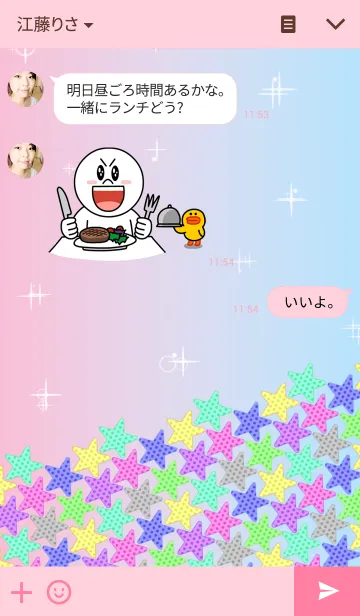 [LINE着せ替え] Pop star patternの画像3