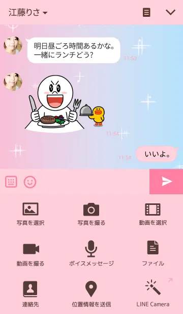 [LINE着せ替え] Pop star patternの画像4