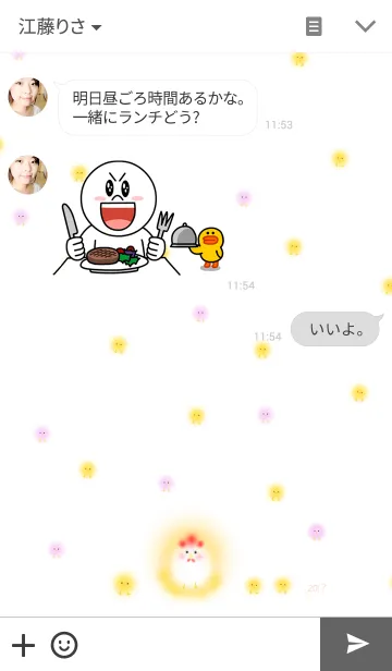 [LINE着せ替え] *2017*酉*の画像3