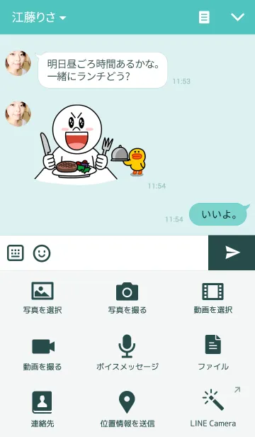 [LINE着せ替え] The Ninja Bearの画像4