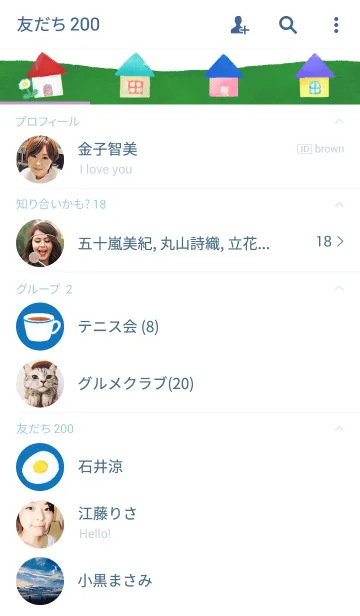 [LINE着せ替え] へいわなせかいの画像2