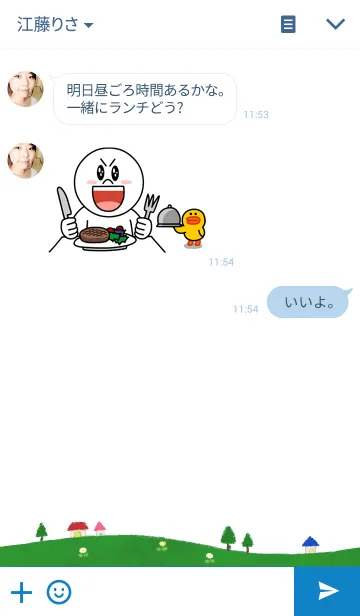 [LINE着せ替え] へいわなせかいの画像3