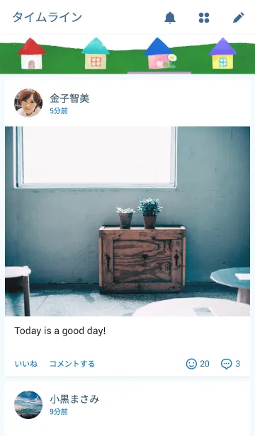 [LINE着せ替え] へいわなせかいの画像4