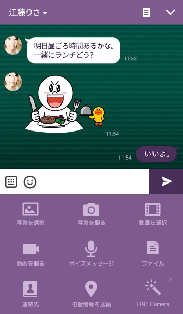 [LINE着せ替え] Beautiful Lotus Flower2の画像4