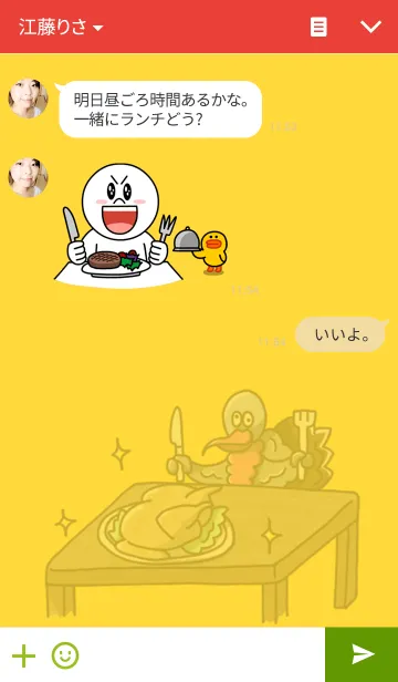 [LINE着せ替え] しちめんちょう着せかえの画像3