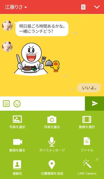 [LINE着せ替え] しちめんちょう着せかえの画像4