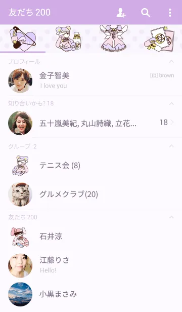 [LINE着せ替え] 魔法少女は眠レない。＠むらさきのこの画像2