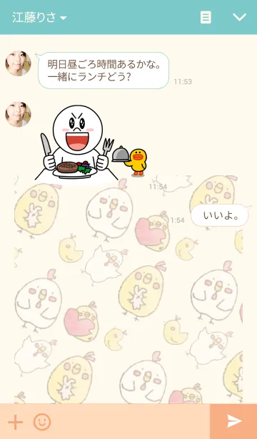 [LINE着せ替え] Dear friendの画像3