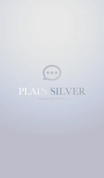 Plain Silver Blue シンプルなシルバーの着せ替えメイン画像