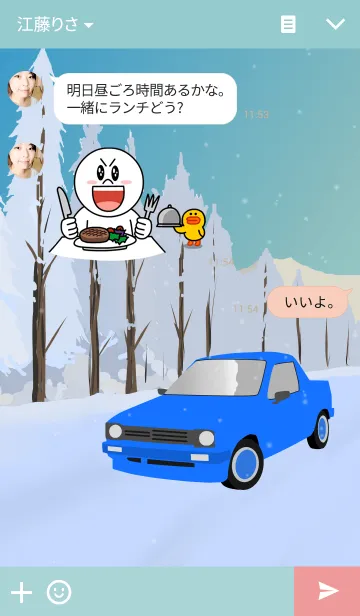 [LINE着せ替え] Go！Go！My Boy！(Winter ver.)の画像3