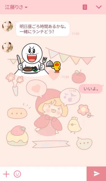 [LINE着せ替え] Little Red Riding Hood Ep.1の画像3