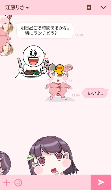 [LINE着せ替え] ラブリーゆるふわ幼児ベイビー♥の画像3