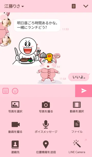 [LINE着せ替え] ラブリーゆるふわ幼児ベイビー♥の画像4