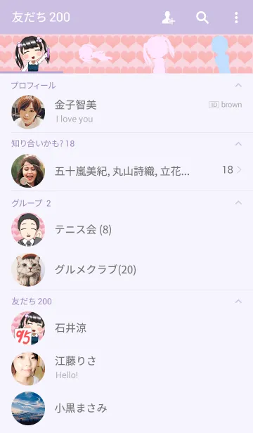 [LINE着せ替え] ラブリーゆるふわ お受験 娘と父の画像2