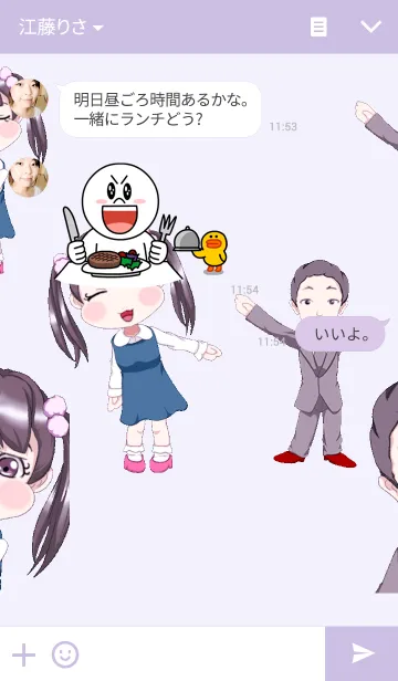 [LINE着せ替え] ラブリーゆるふわ お受験 娘と父の画像3