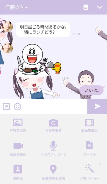 [LINE着せ替え] ラブリーゆるふわ お受験 娘と父の画像4