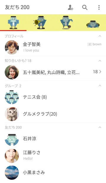 [LINE着せ替え] ふらっとふらんけんの画像2