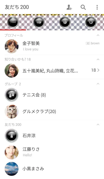 [LINE着せ替え] シルバーホログラムの画像2
