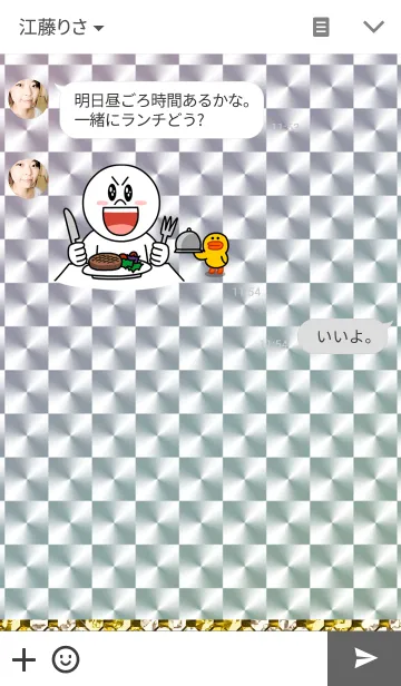 [LINE着せ替え] シルバーホログラムの画像3