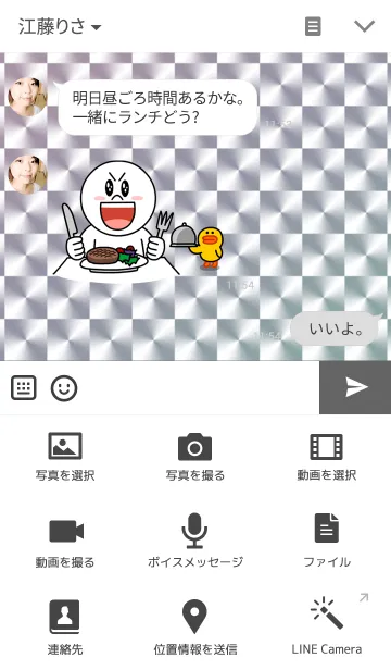 [LINE着せ替え] シルバーホログラムの画像4