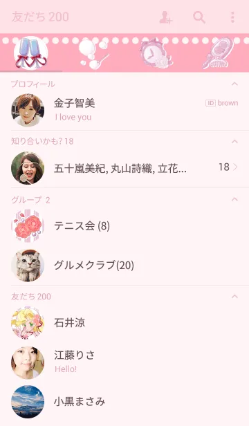 [LINE着せ替え] シャボン玉の中のラプンツェルの画像2