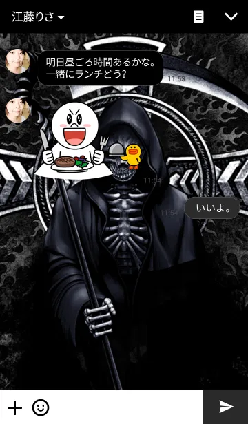 [LINE着せ替え] デスリーパー 5の画像3