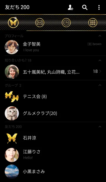 [LINE着せ替え] Premium Butterfly -GOLD-の画像2